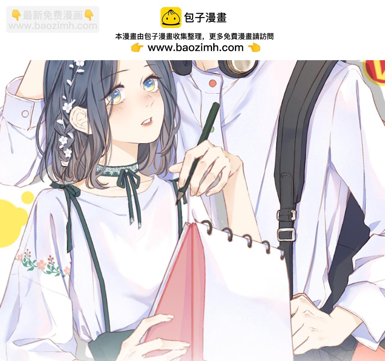 第73话 心结(1/2)-第84话