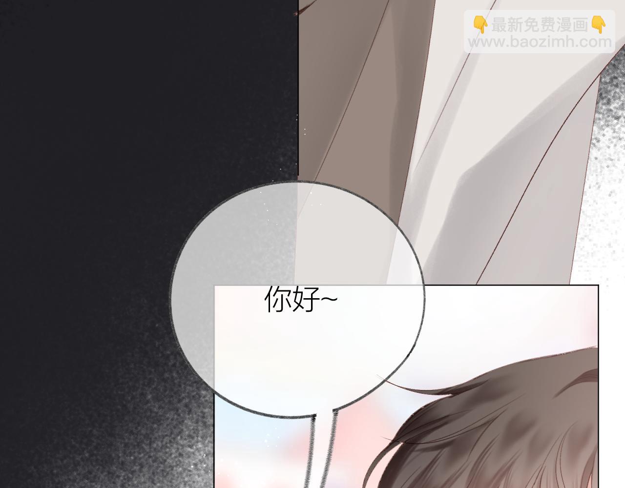 第73话 心结(1/2)-第84话