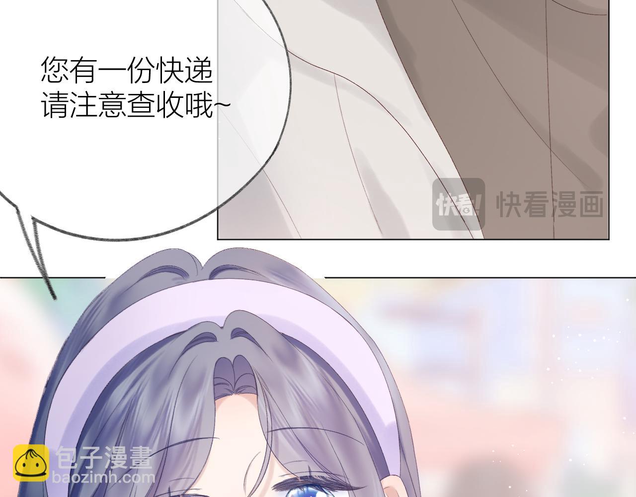 第73话 心结(1/2)-第84话