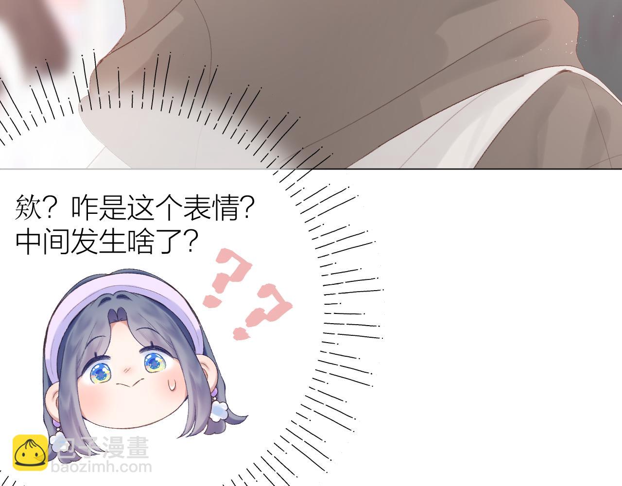 第73话 心结(1/2)-第84话