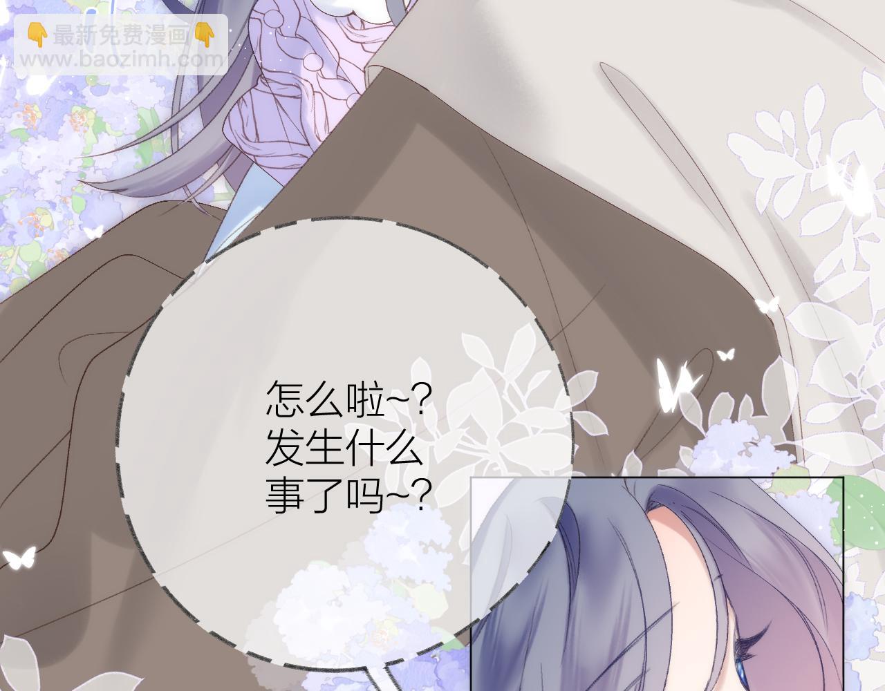 第73话 心结(1/2)-第84话