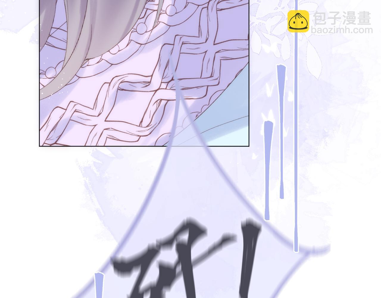 第73话 心结(1/2)-第84话