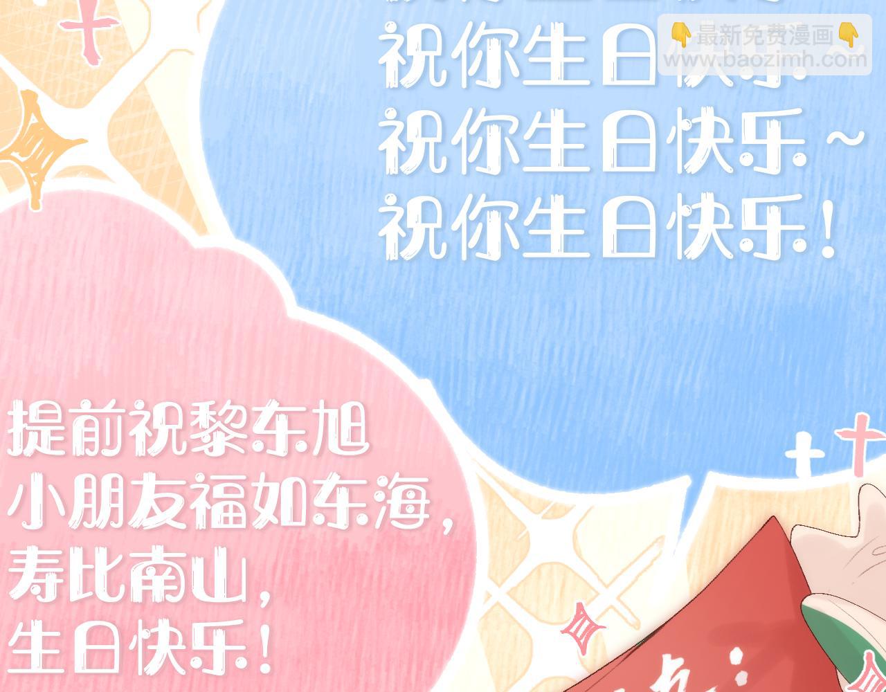 第73话 心结(1/2)-第84话