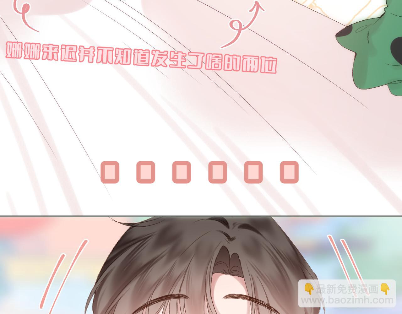 第73话 心结(1/2)-第84话