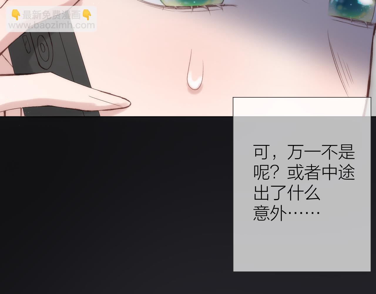 第73话 心结(1/2)-第84话