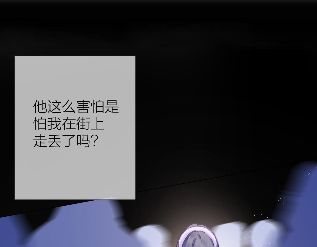 第74话 认命吧黎崽！(1/2)-第86话