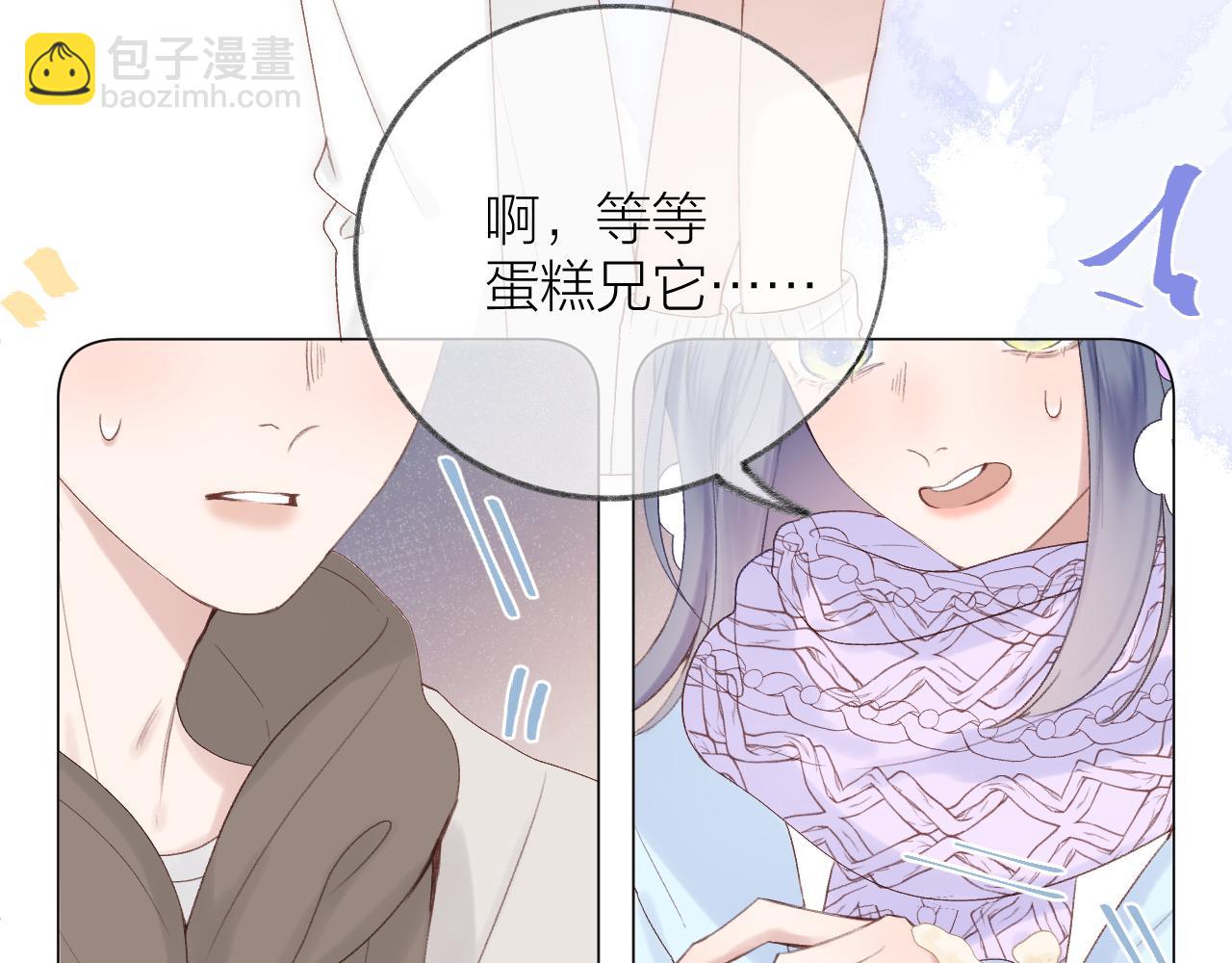 第74话 认命吧黎崽！(1/2)-第86话