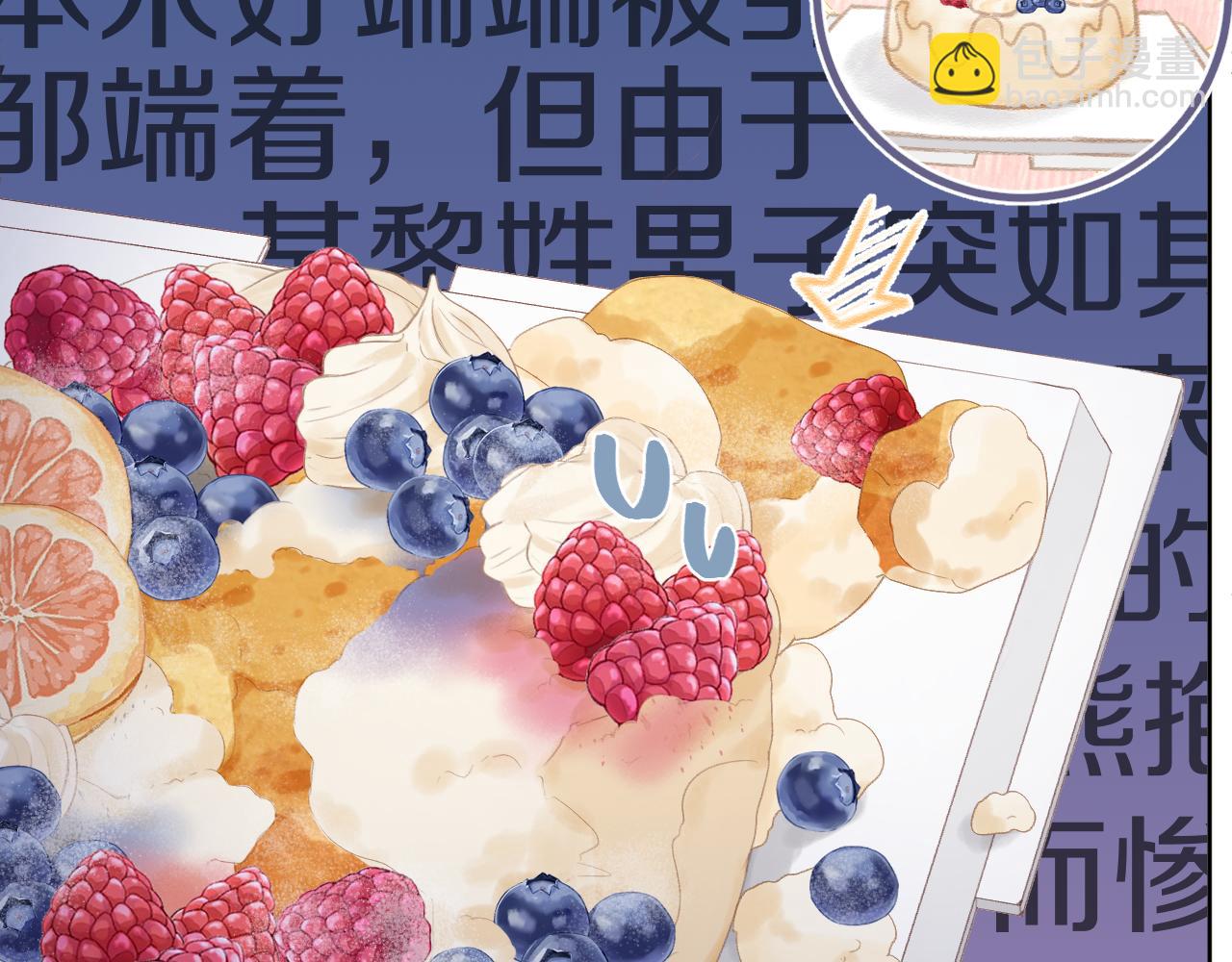 第74话 认命吧黎崽！(1/2)-第86话