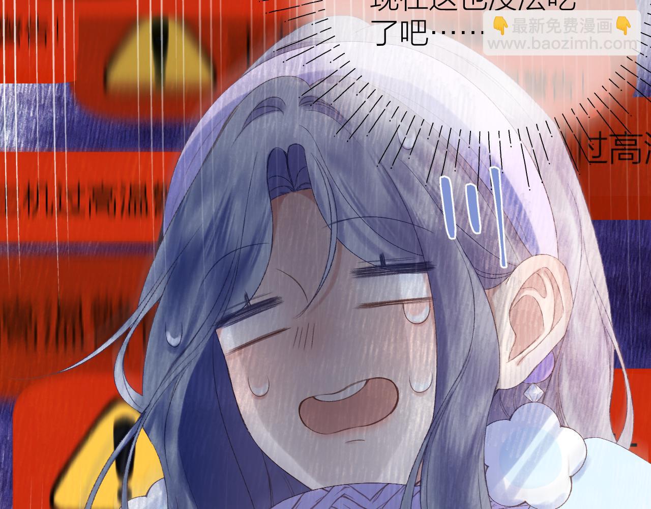 第74话 认命吧黎崽！(1/2)-第86话