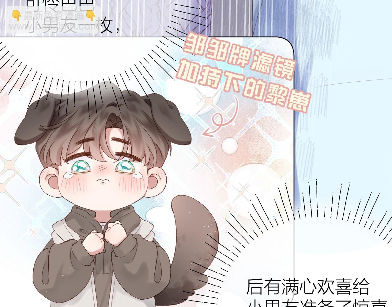 第74话 认命吧黎崽！(1/2)-第86话