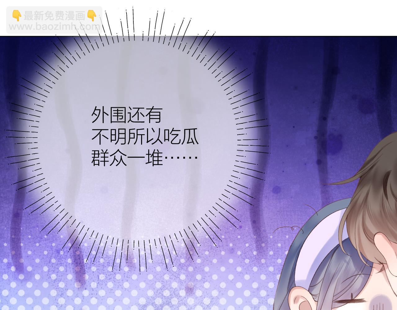 第74话 认命吧黎崽！(1/2)-第86话