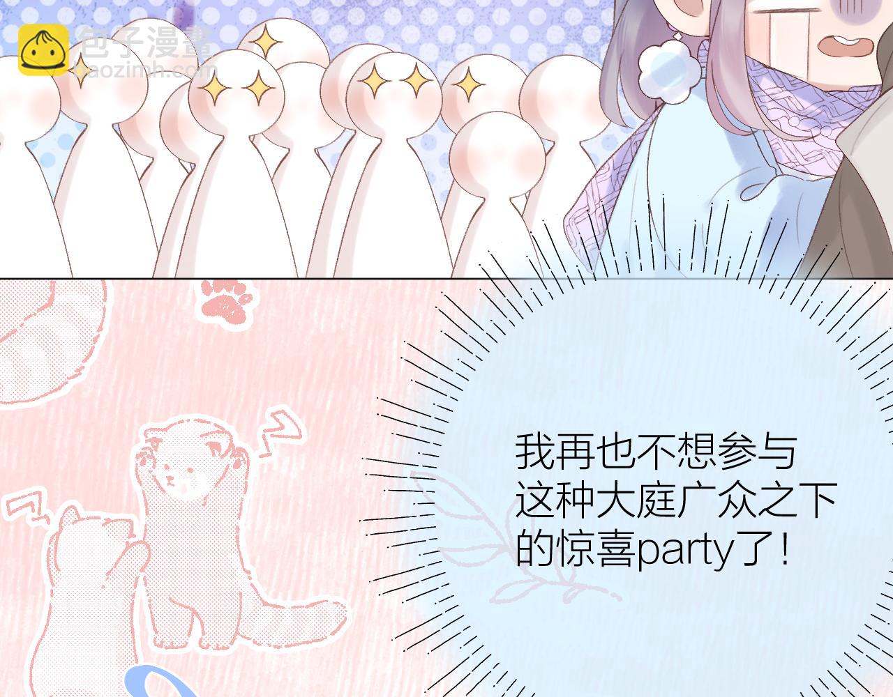 第74话 认命吧黎崽！(1/2)-第86话