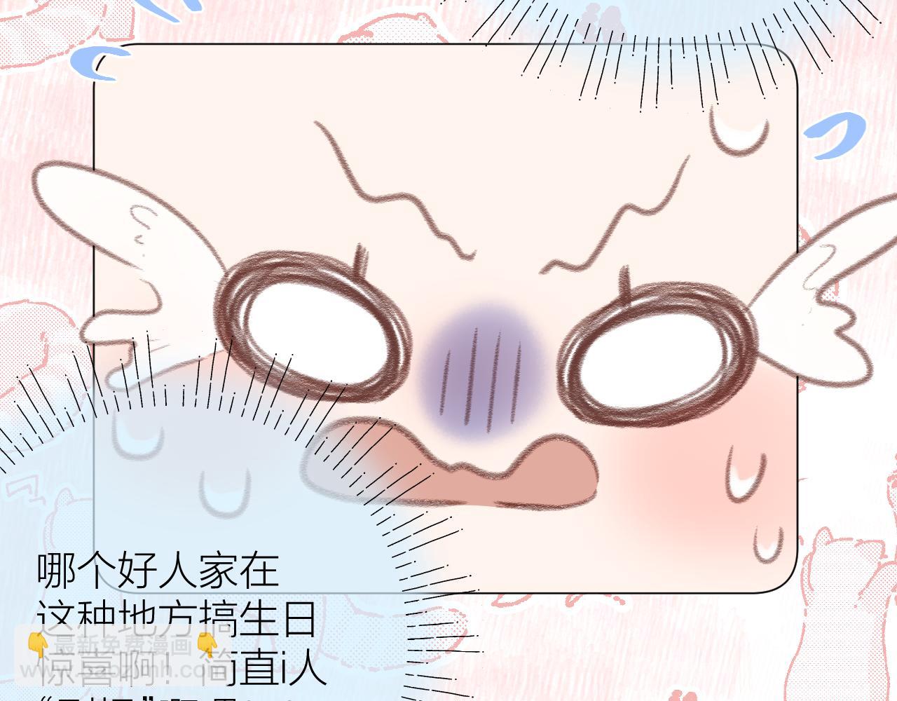 第74话 认命吧黎崽！(1/2)-第86话