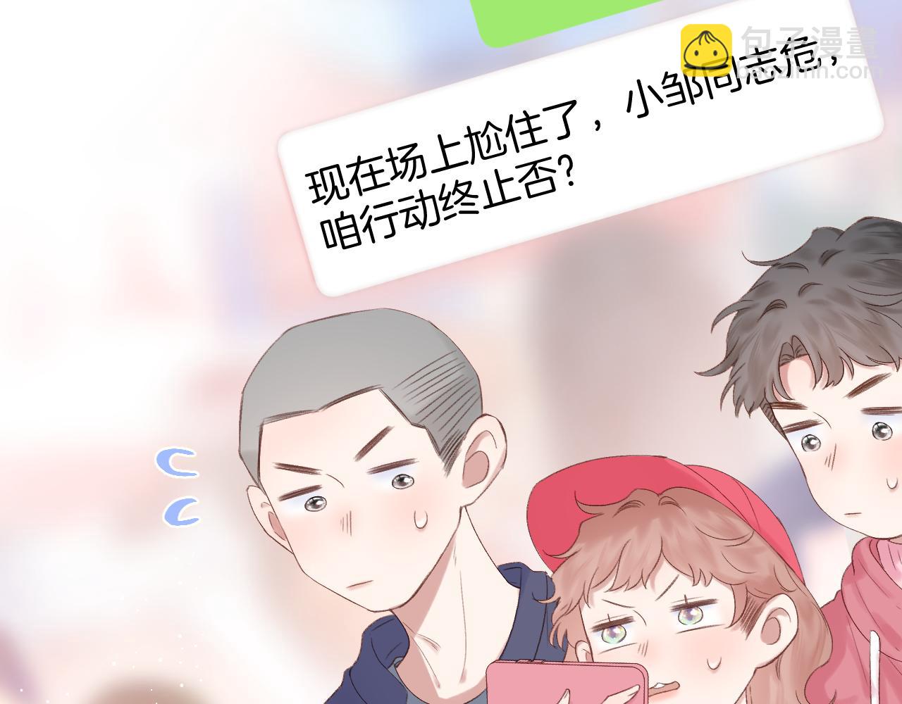 第74话 认命吧黎崽！(1/2)-第86话