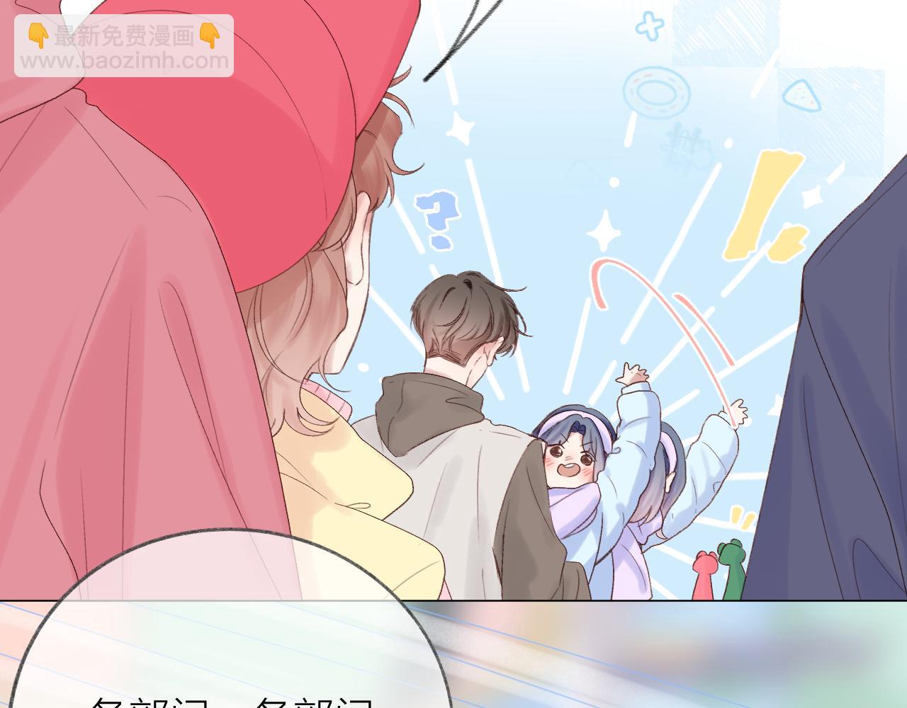 第74话 认命吧黎崽！(1/2)-第86话