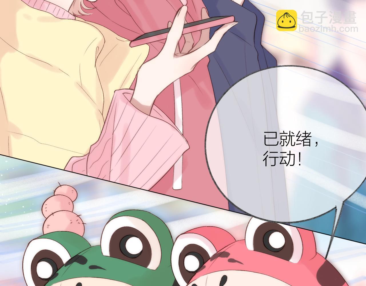 第74话 认命吧黎崽！(1/2)-第86话