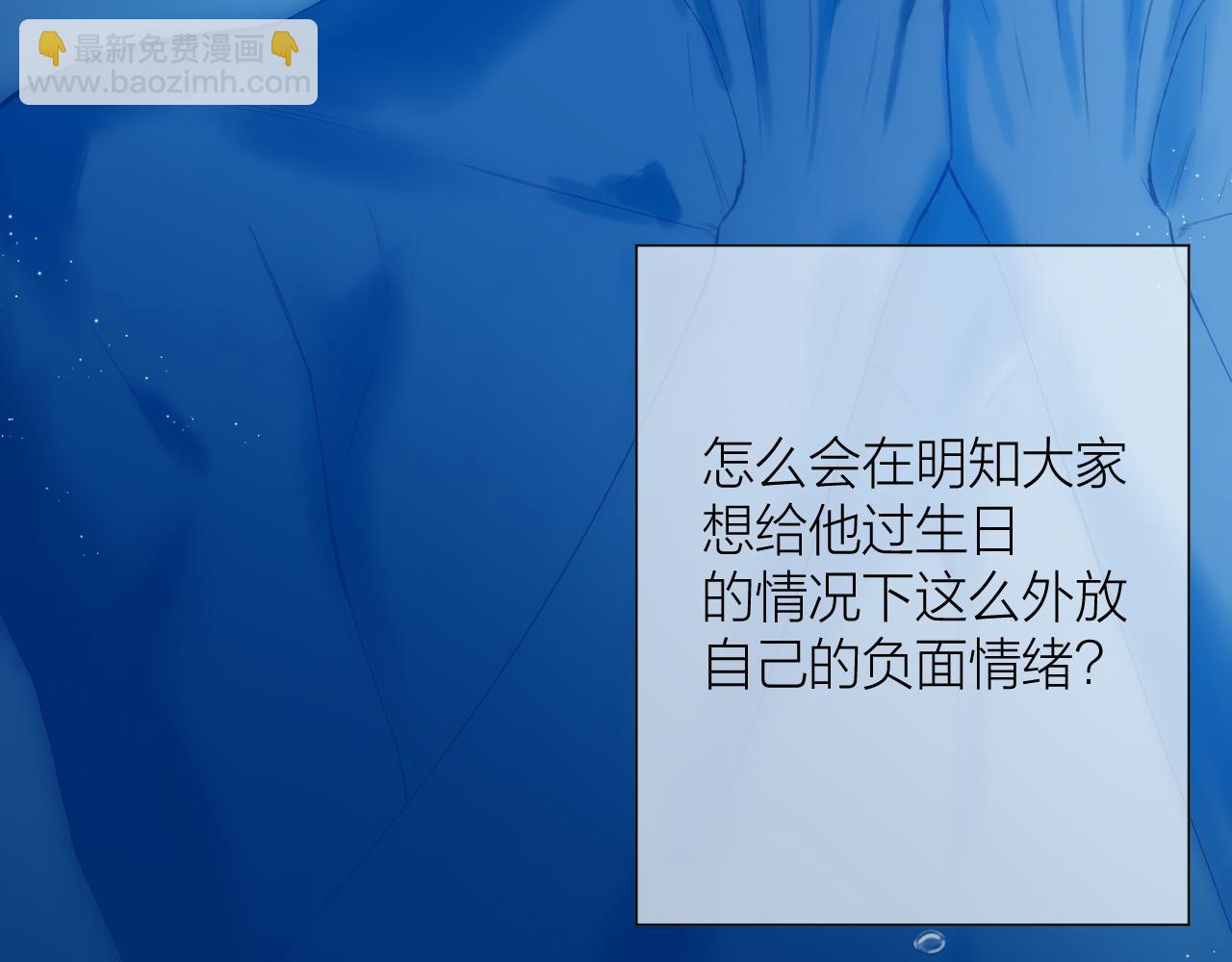 第74话 认命吧黎崽！(1/2)-第86话