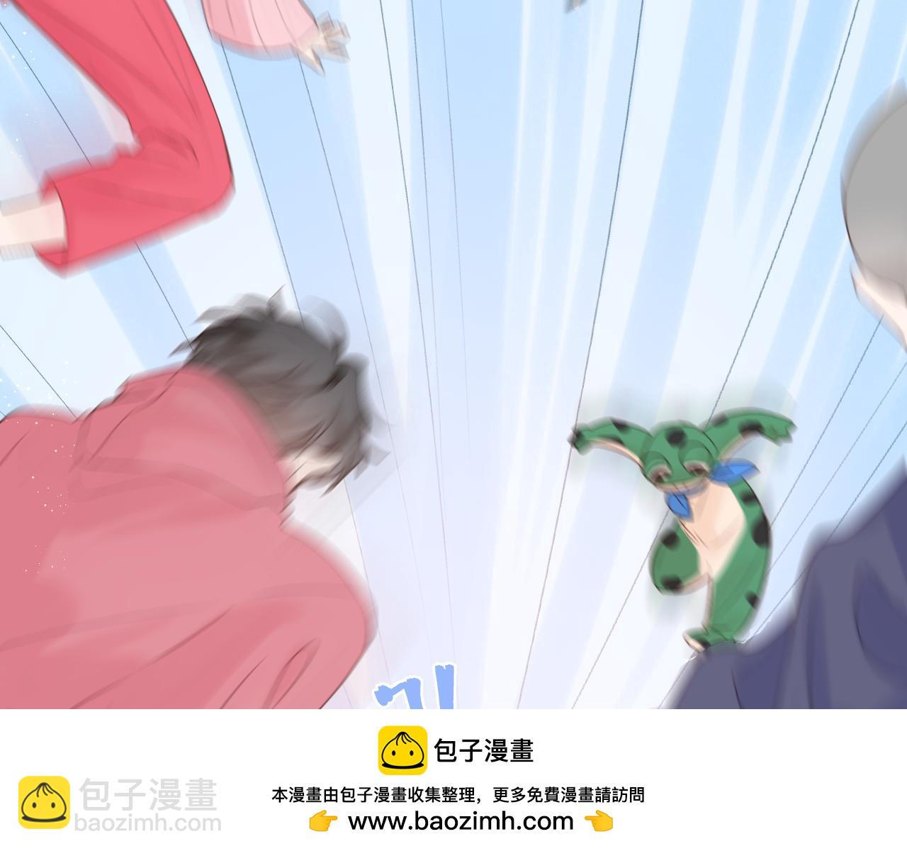 CP磕到想恋爱怎么办？ - 第74话 认命吧黎崽！(1/2) - 2