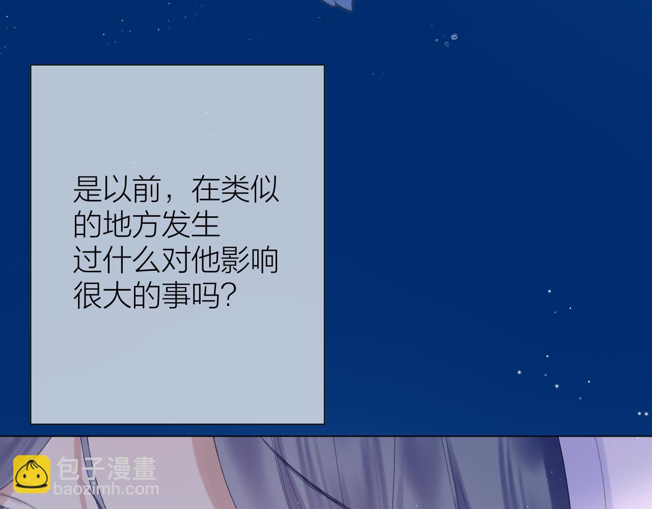 第74话 认命吧黎崽！(1/2)-第86话