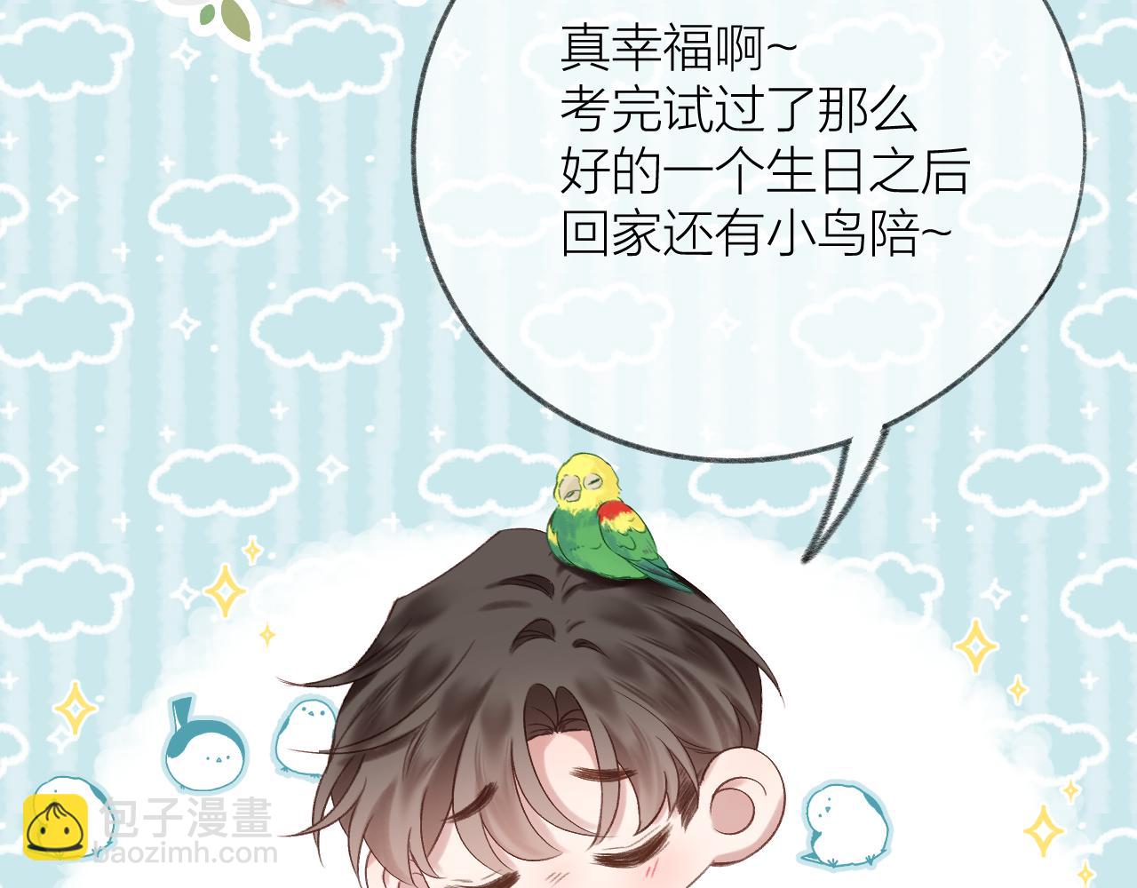 第76话 我有一个朋友&hellip;&hellip;(1/2)-第88话