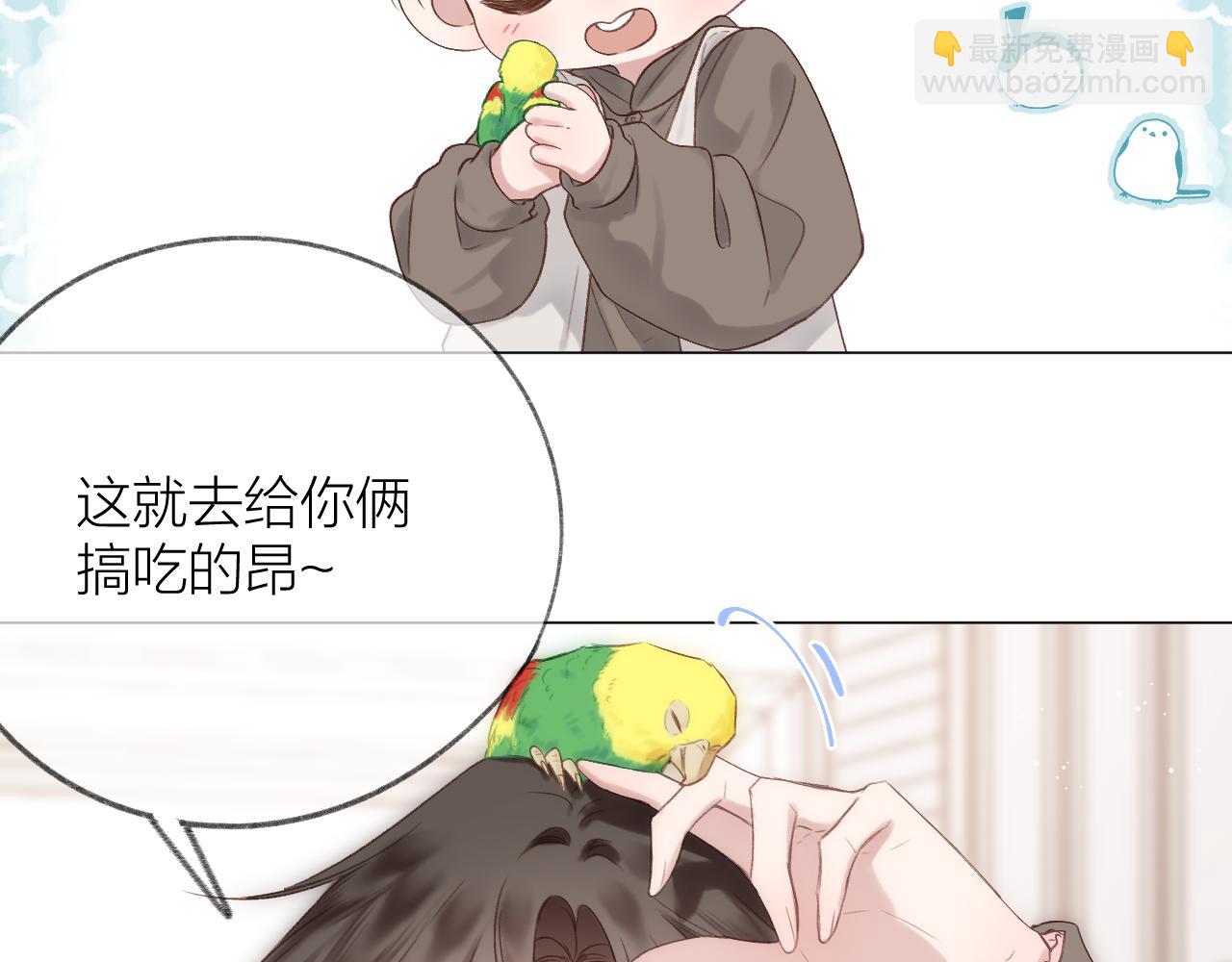 第76话 我有一个朋友&hellip;&hellip;(1/2)-第88话