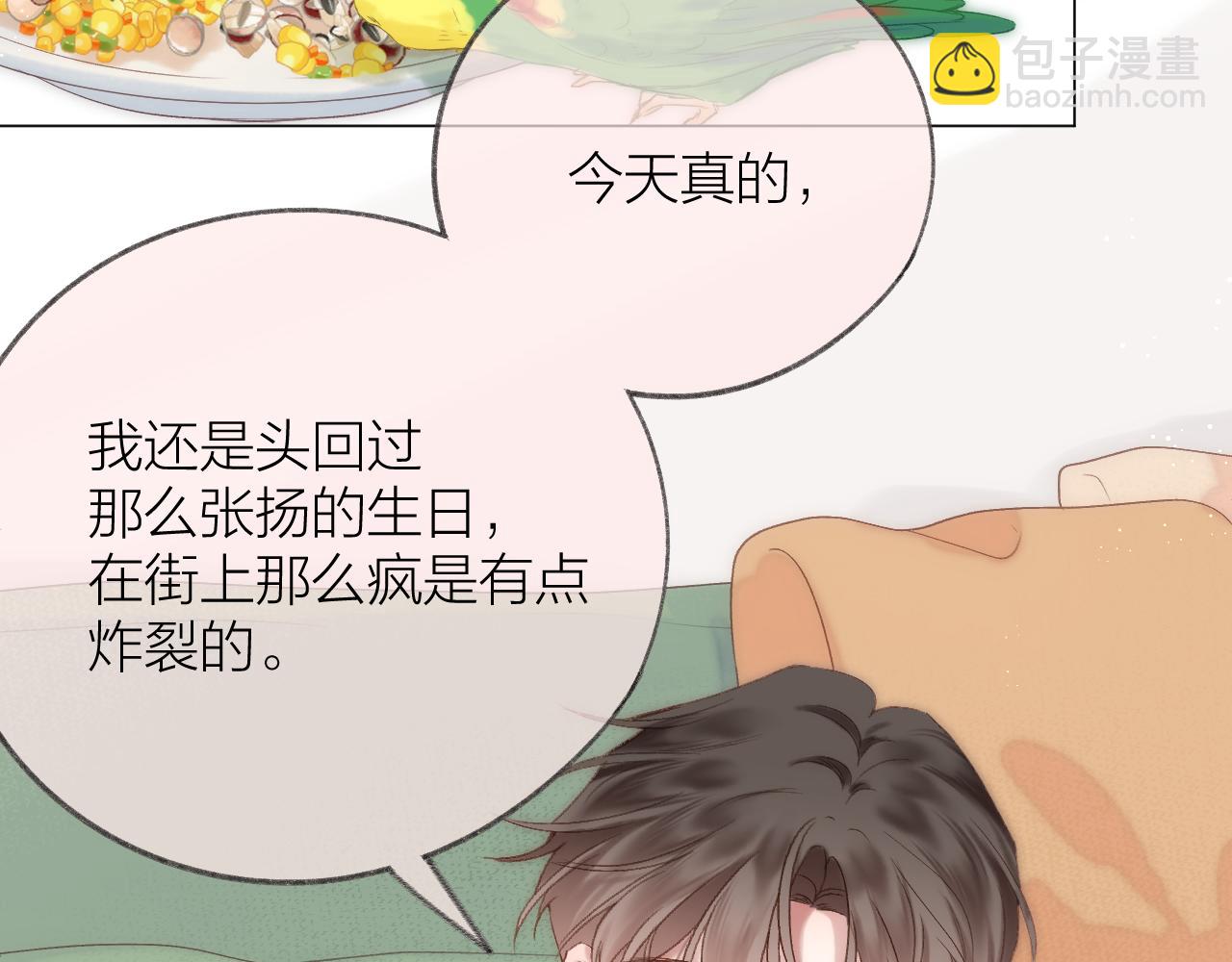 第76话 我有一个朋友&hellip;&hellip;(1/2)-第88话