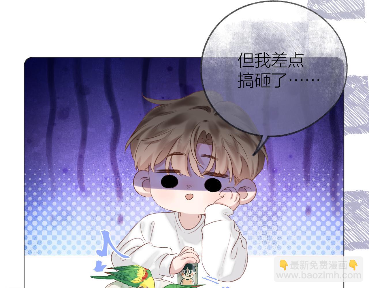 第76话 我有一个朋友&hellip;&hellip;(1/2)-第88话