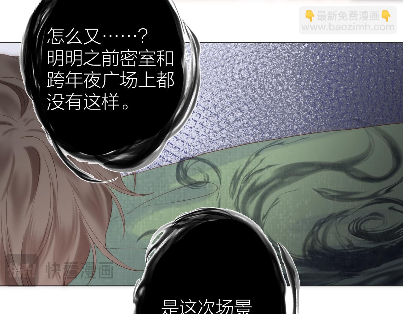 第76话 我有一个朋友&hellip;&hellip;(1/2)-第88话