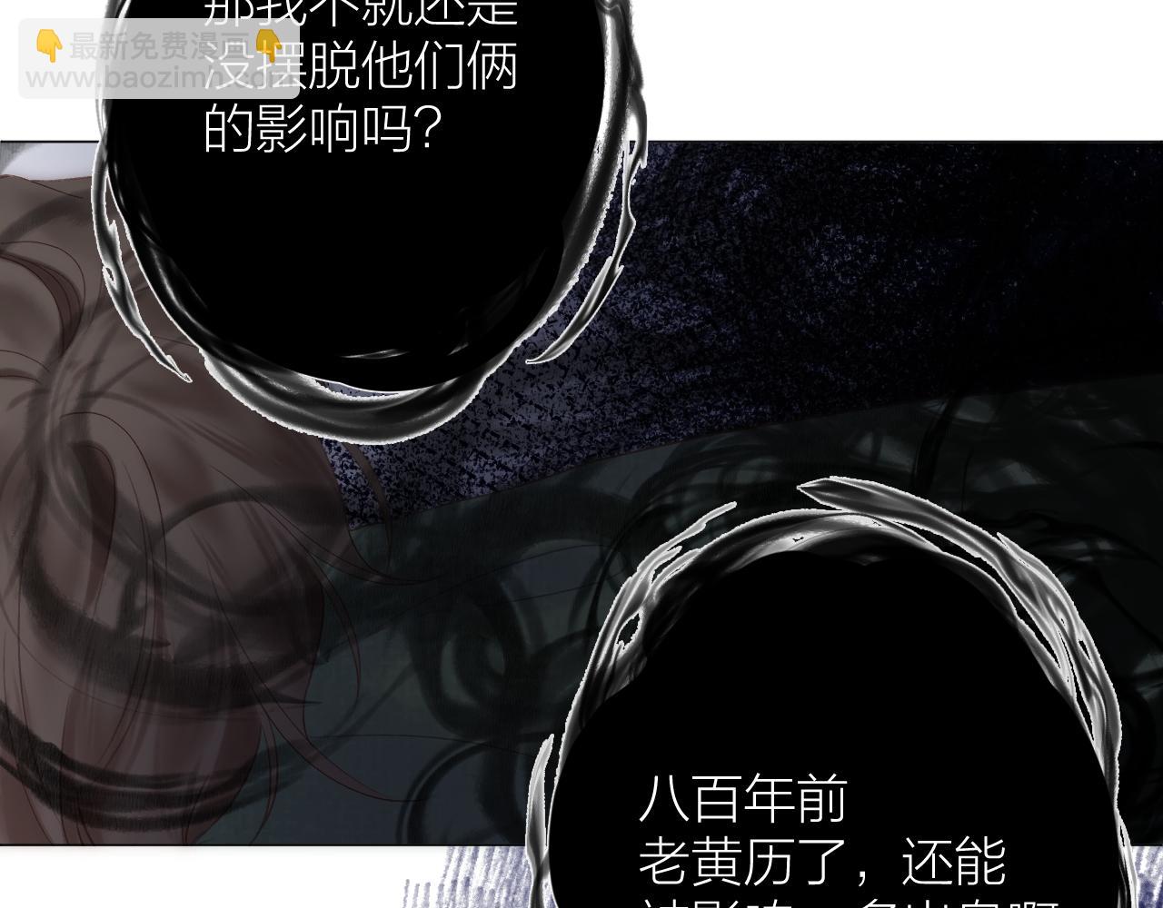 第76话 我有一个朋友&hellip;&hellip;(1/2)-第88话