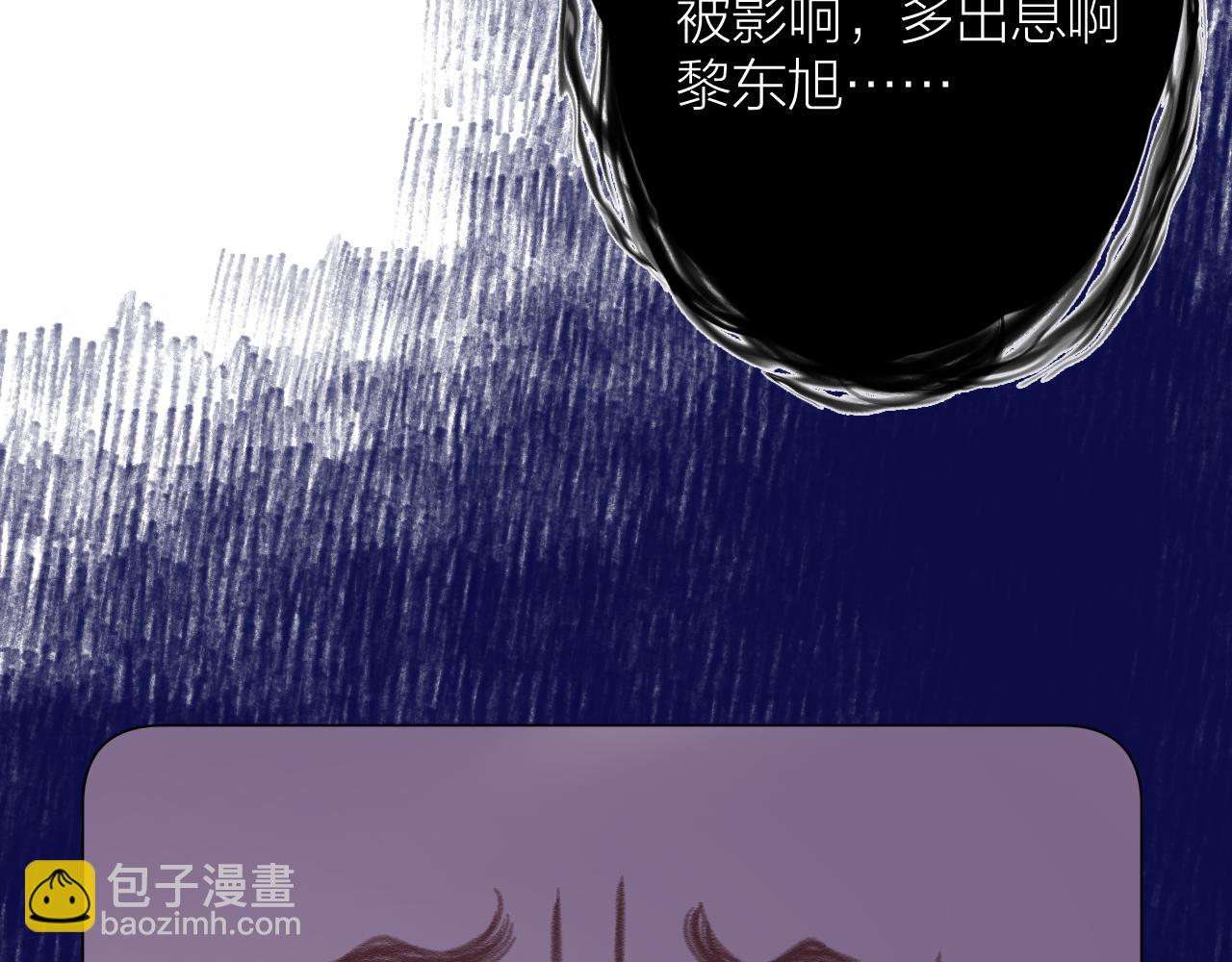 第76话 我有一个朋友&hellip;&hellip;(1/2)-第88话