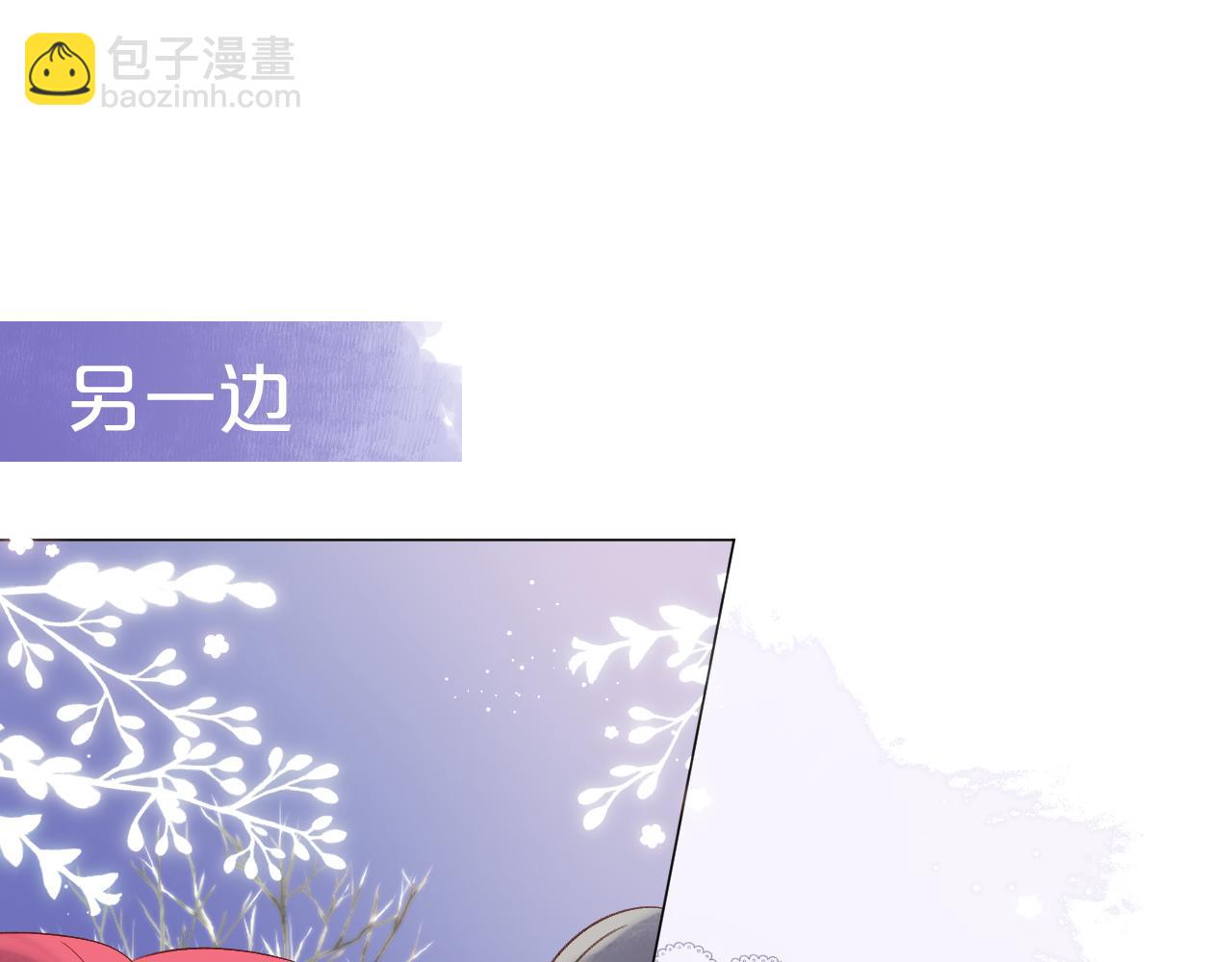 第76话 我有一个朋友&hellip;&hellip;(1/2)-第88话