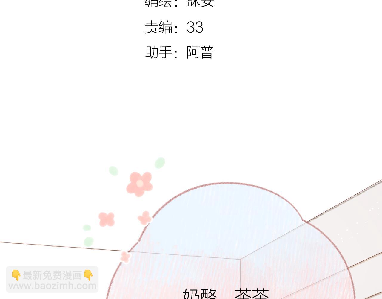 第76话 我有一个朋友&hellip;&hellip;(1/2)-第88话