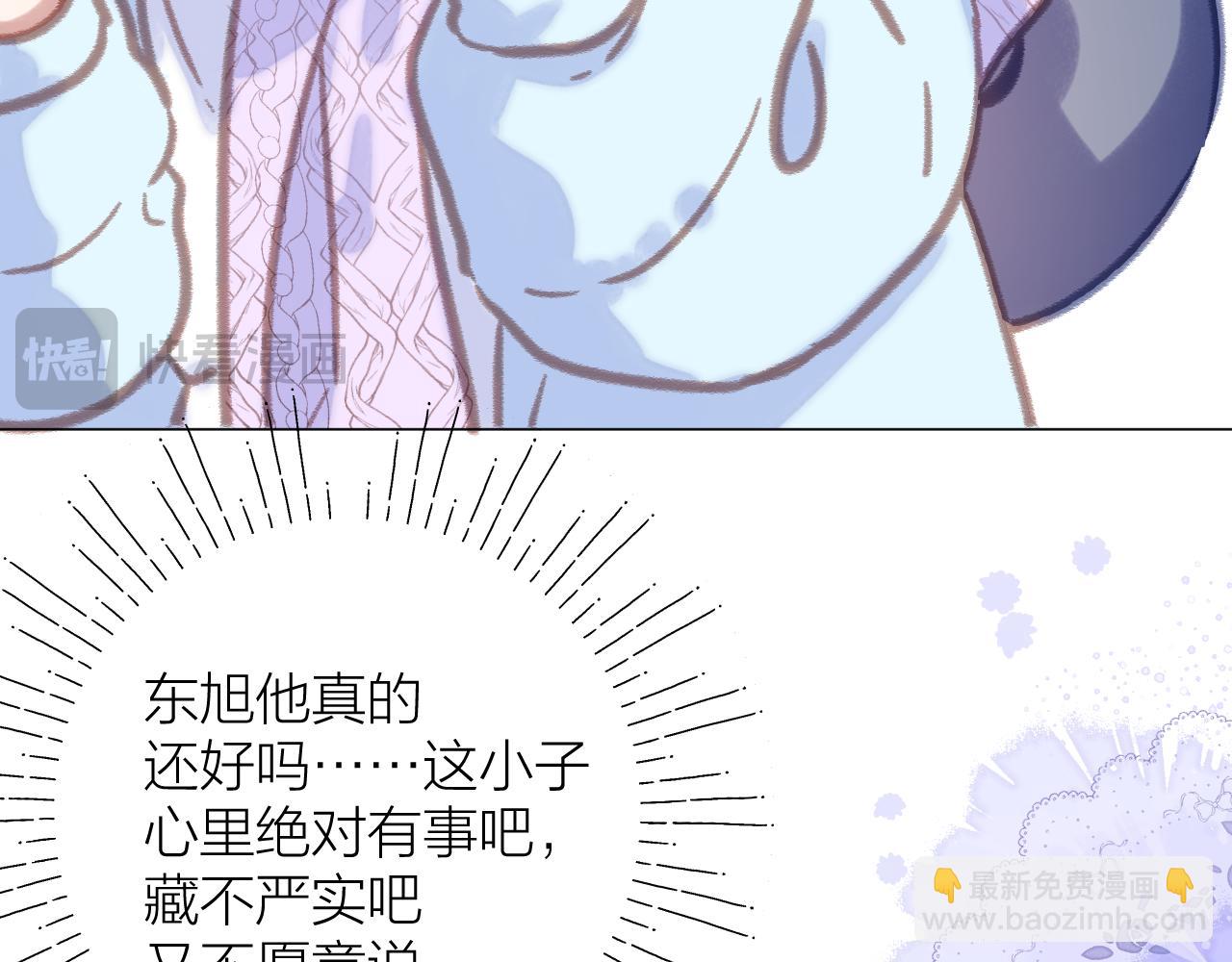 第76话 我有一个朋友&hellip;&hellip;(1/2)-第88话