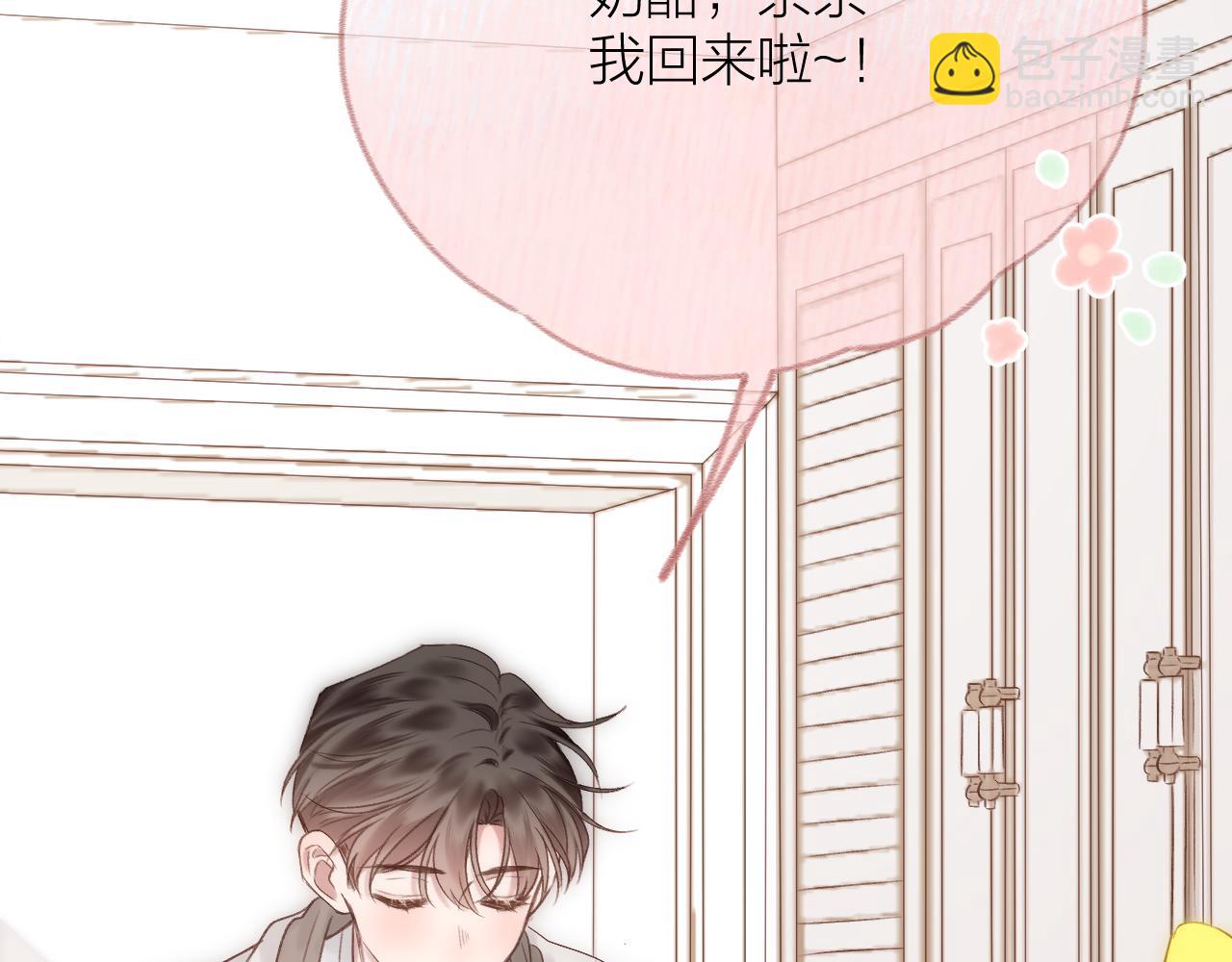 第76话 我有一个朋友&hellip;&hellip;(1/2)-第88话