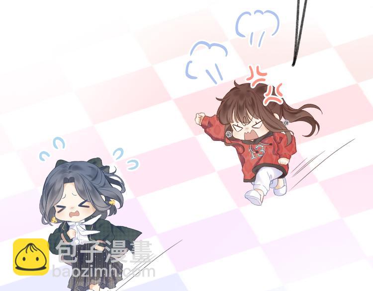 番外  嬉闹(1/2)-第10话