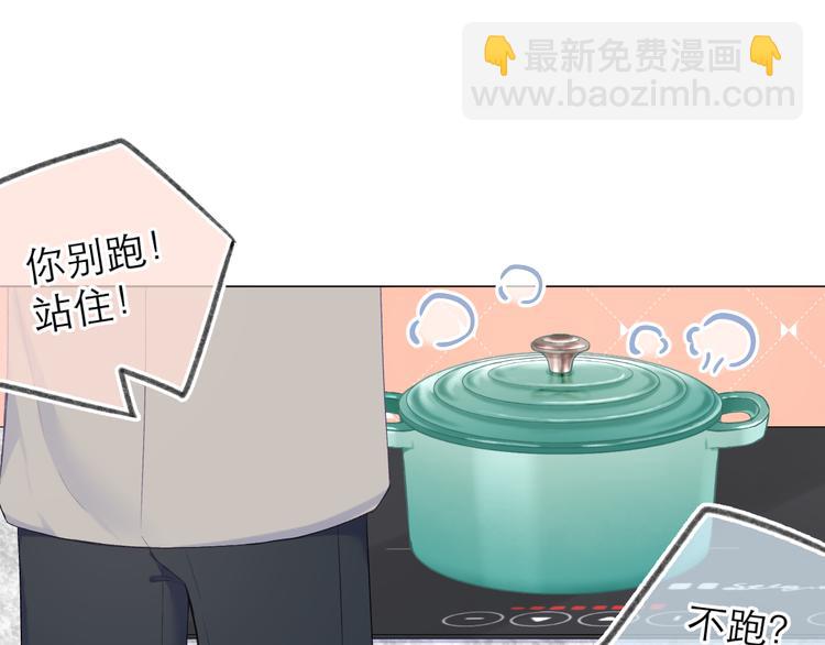 番外  嬉闹(1/2)-第10话