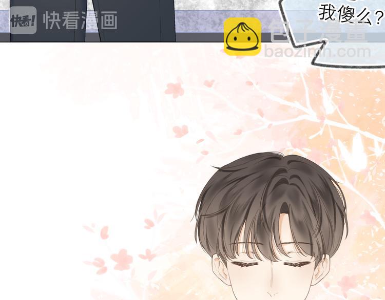 番外  嬉闹(1/2)-第10话