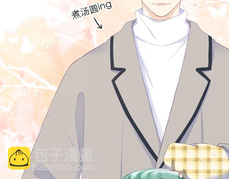 番外  嬉闹(1/2)-第10话