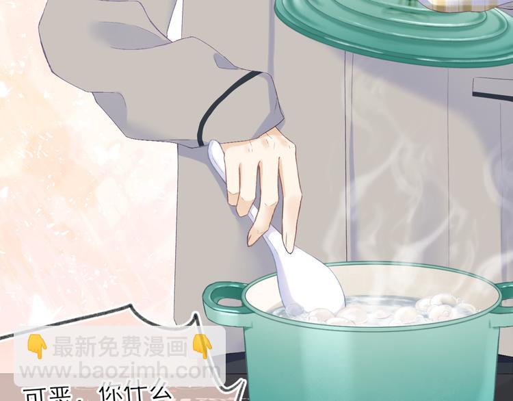 番外  嬉闹(1/2)-第10话