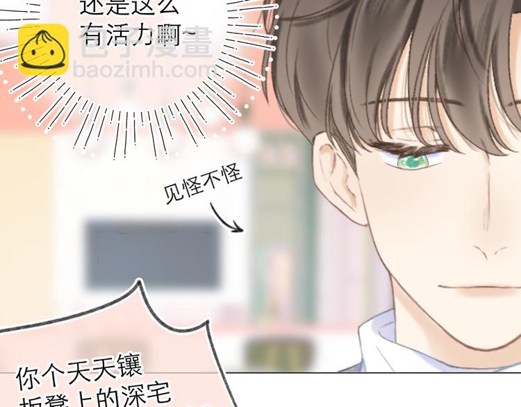 番外  嬉闹(1/2)-第10话