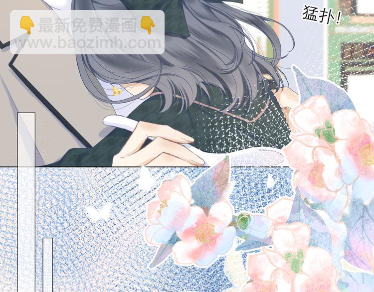 番外  嬉闹(1/2)-第10话