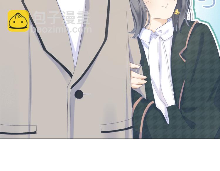 番外  嬉闹(1/2)-第10话