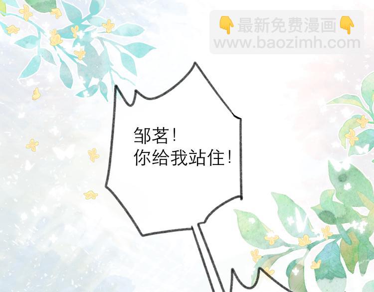 番外  嬉闹(1/2)-第10话