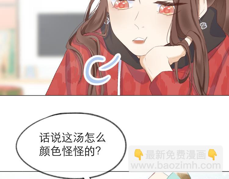 番外  嬉闹(1/2)-第10话