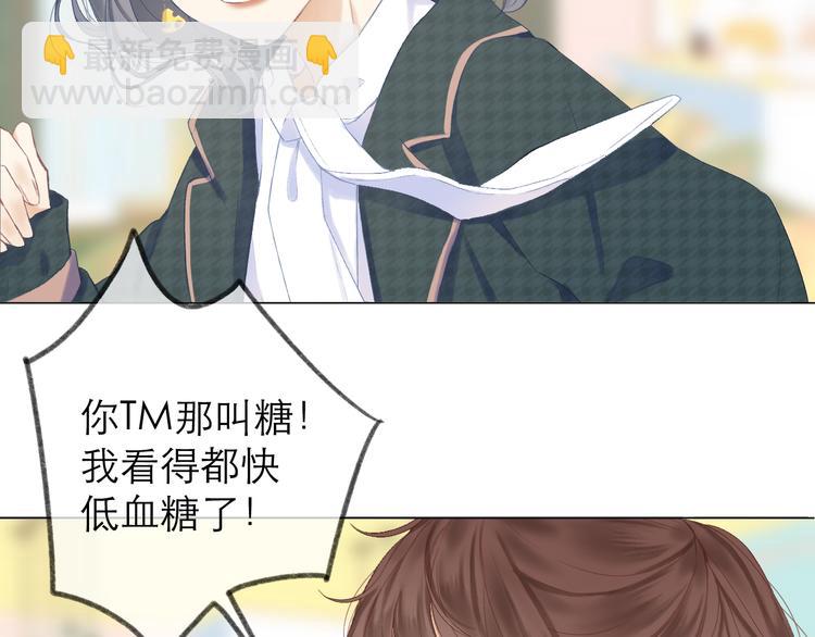 番外  嬉闹(1/2)-第10话