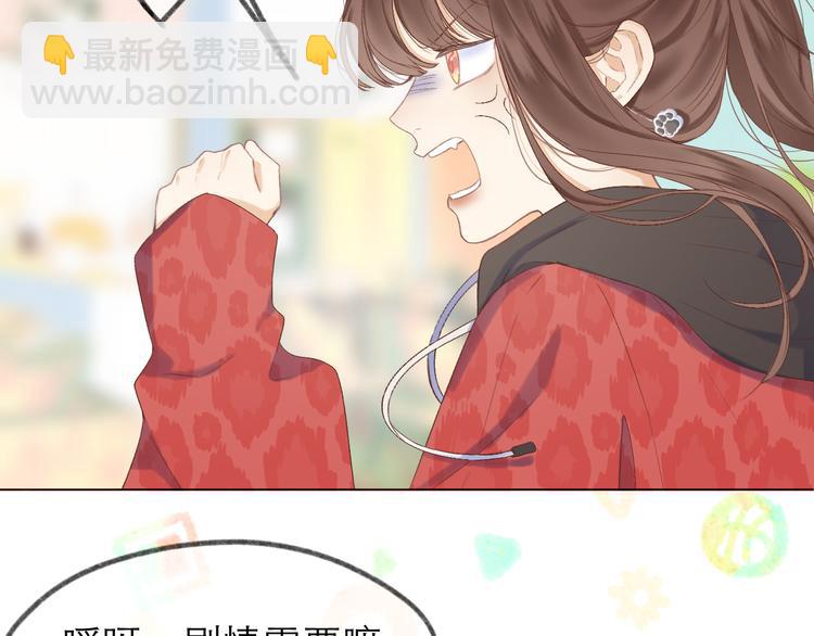 番外  嬉闹(1/2)-第10话