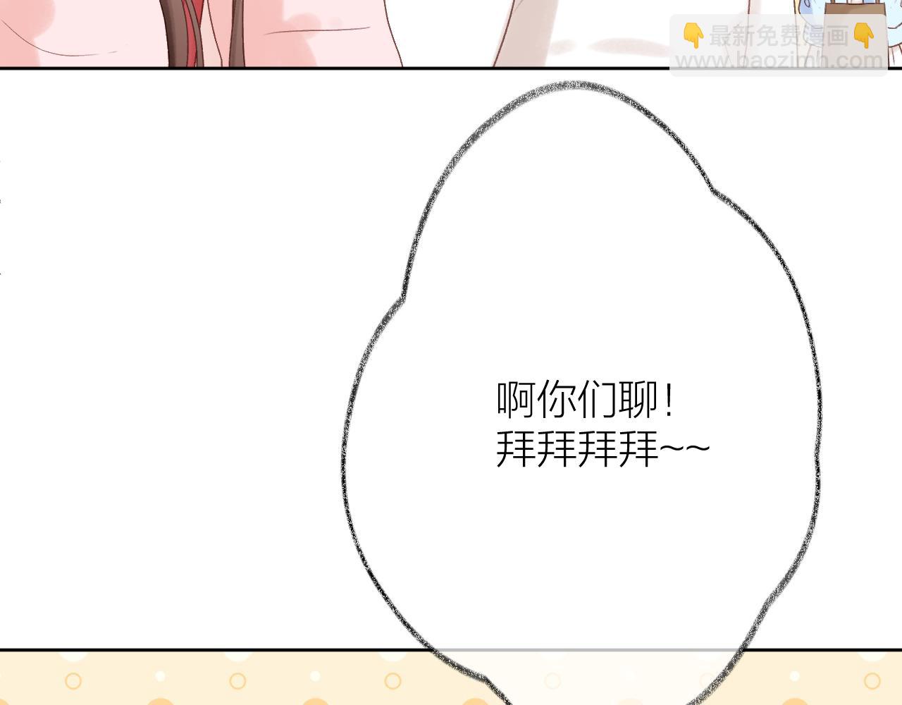 第78话 忧心忡忡的两个人(1/2)-第90话