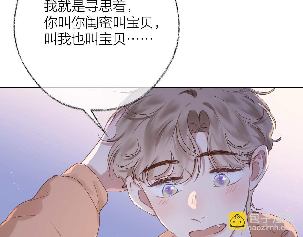 第78话 忧心忡忡的两个人(1/2)-第90话