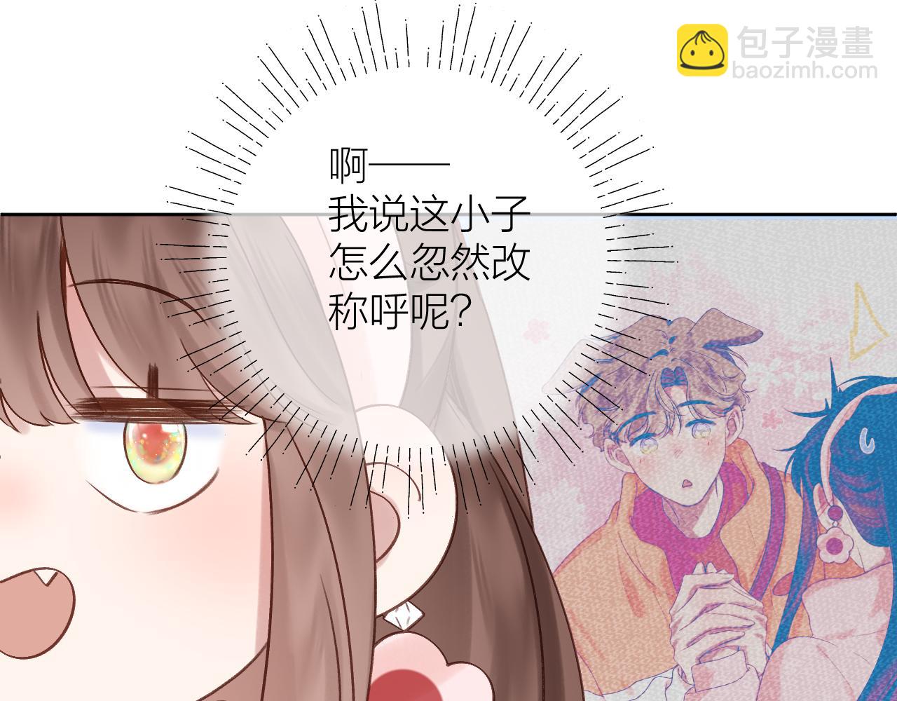 第78话 忧心忡忡的两个人(1/2)-第90话