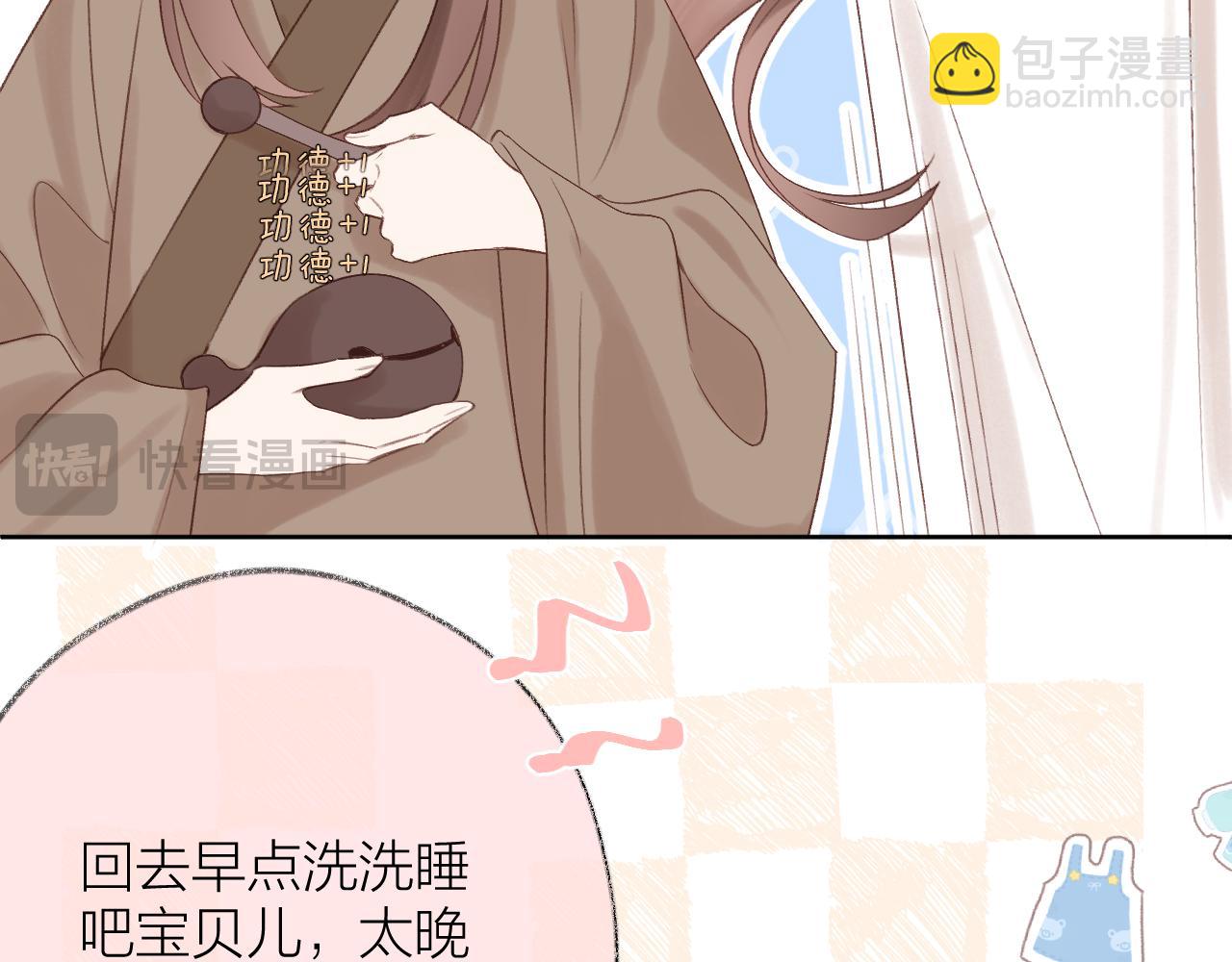 第78话 忧心忡忡的两个人(1/2)-第90话